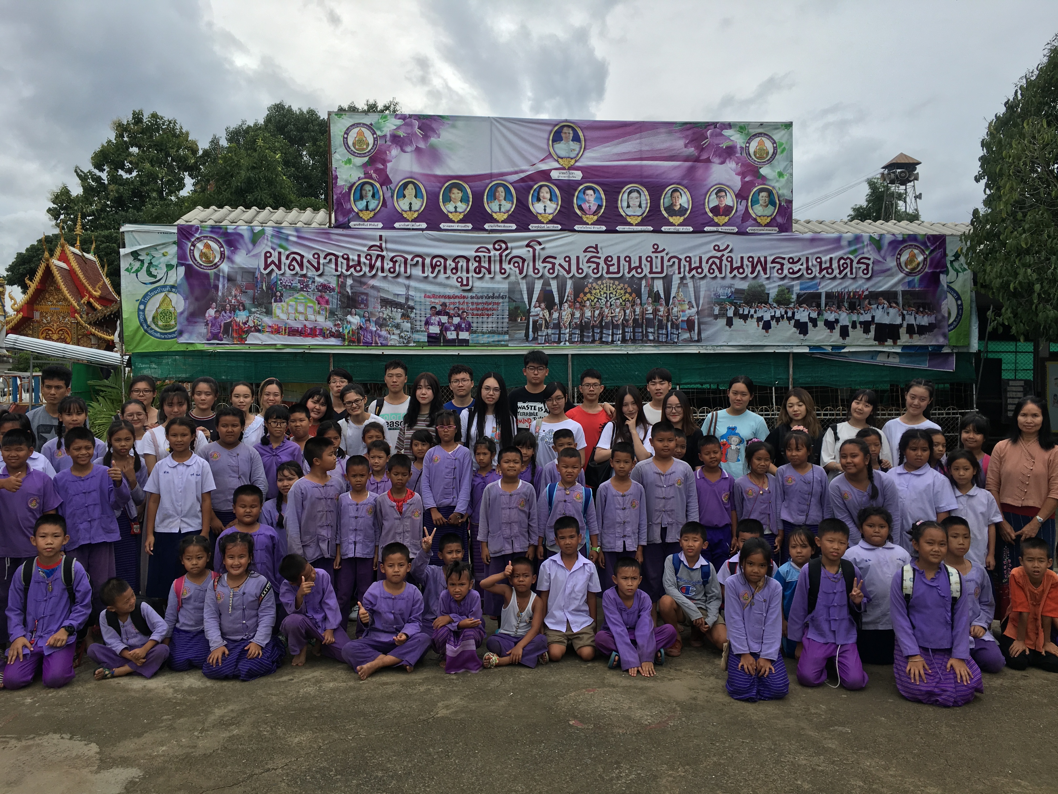 thai volunteer picture